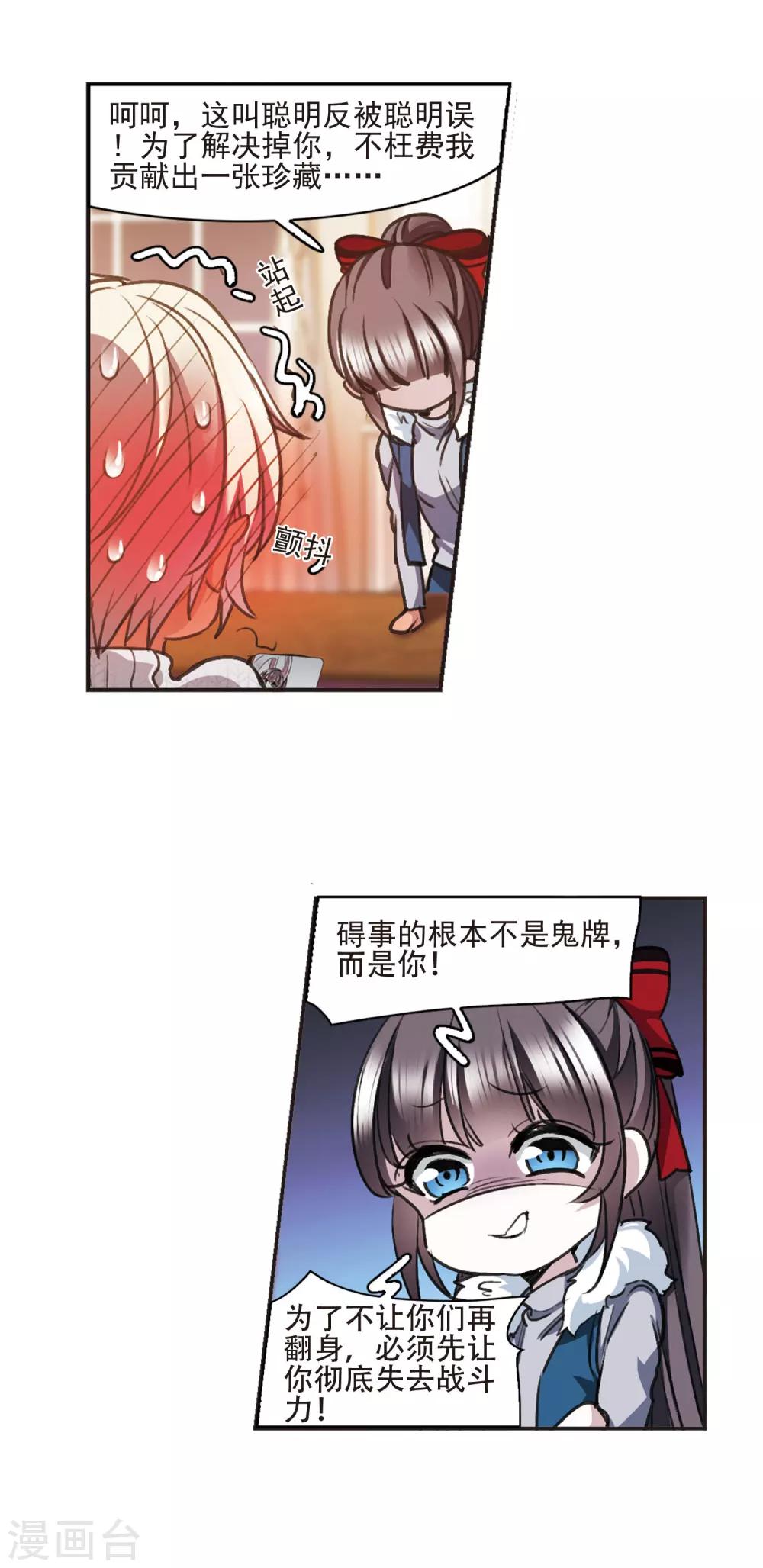 元旦番外33