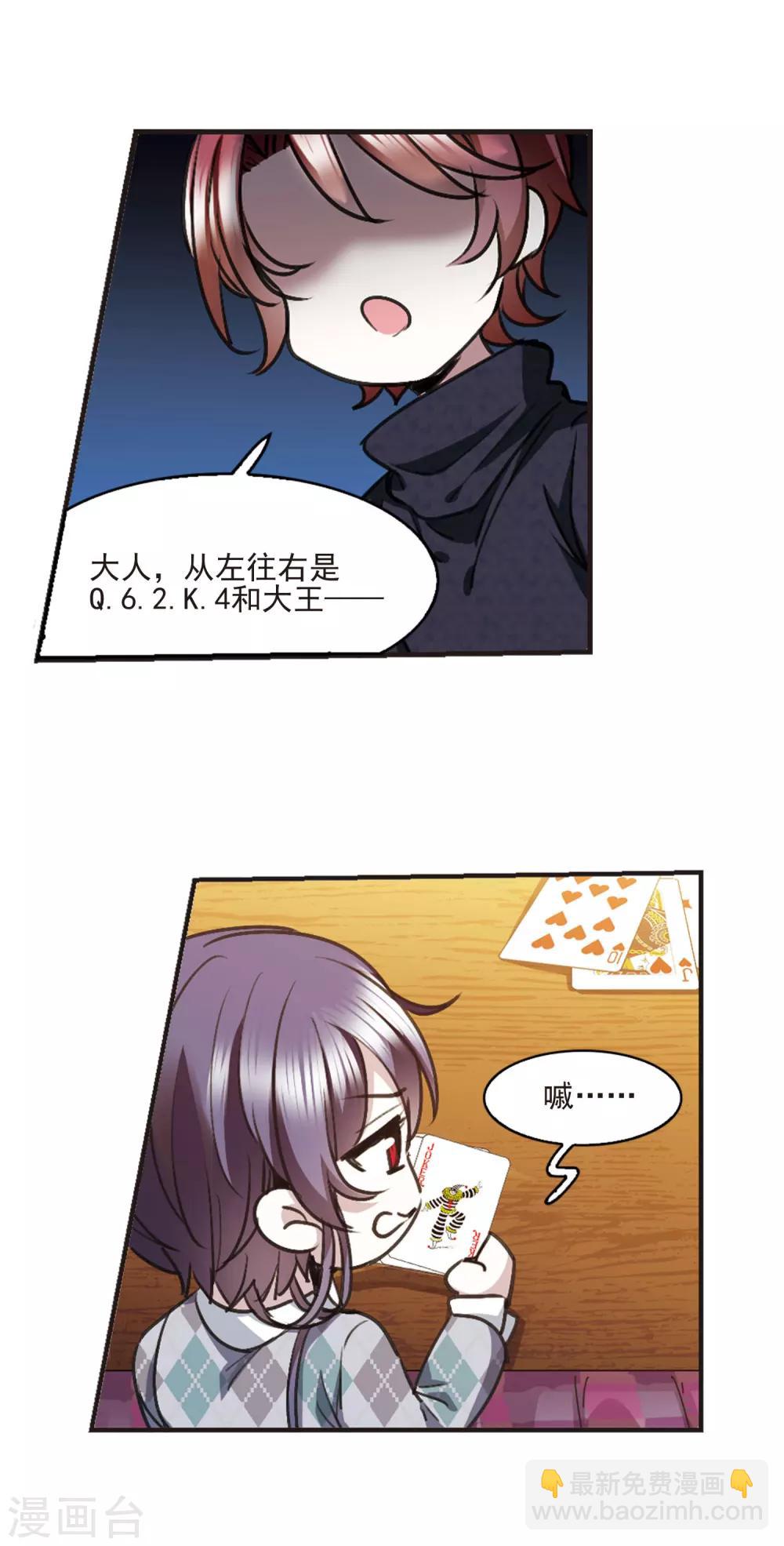 元旦番外37