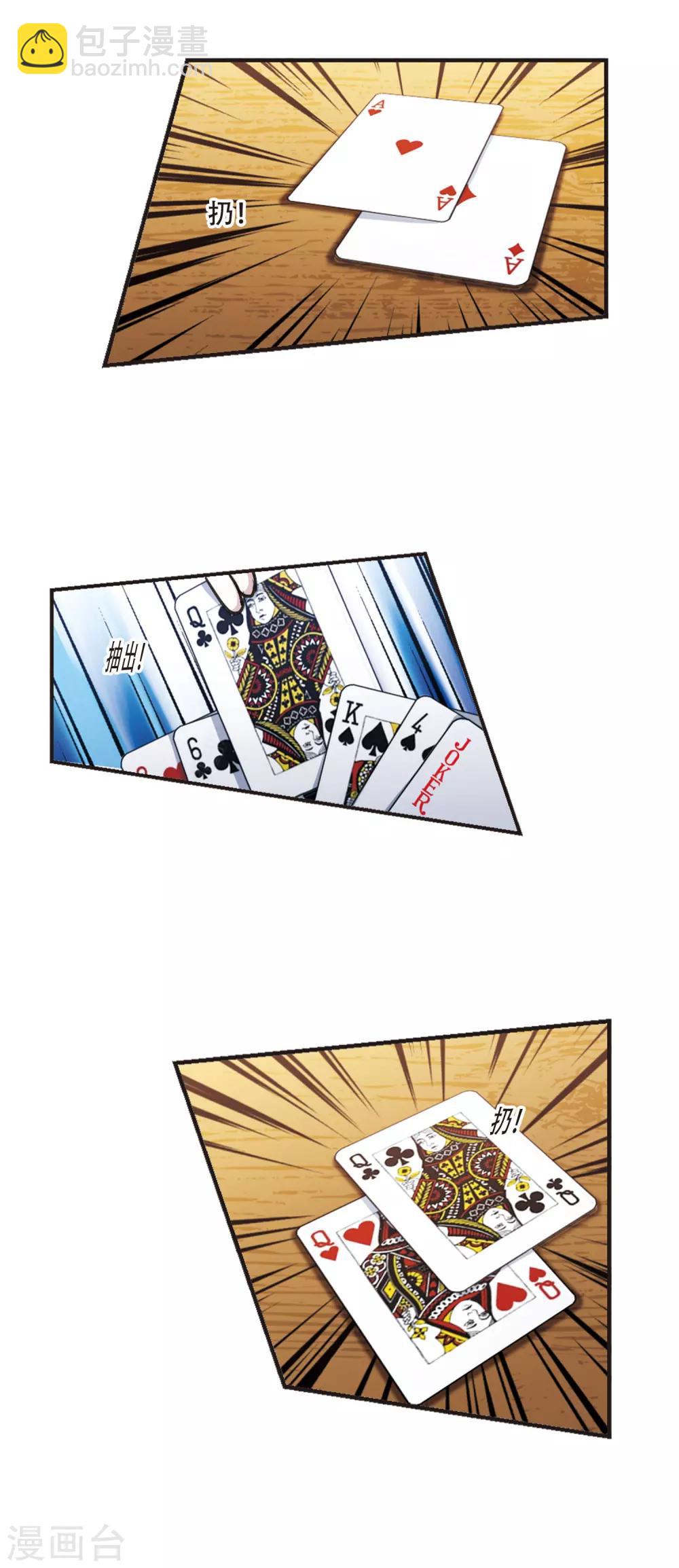 元旦番外39