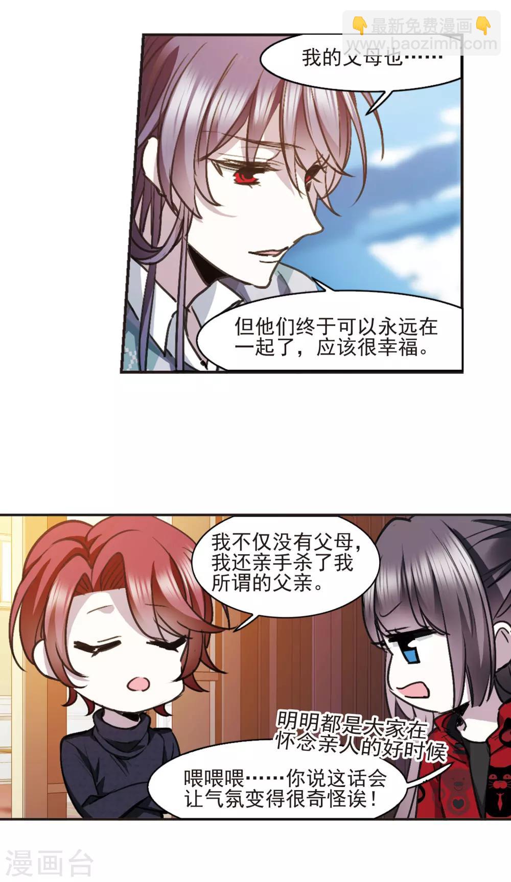 元旦番外411