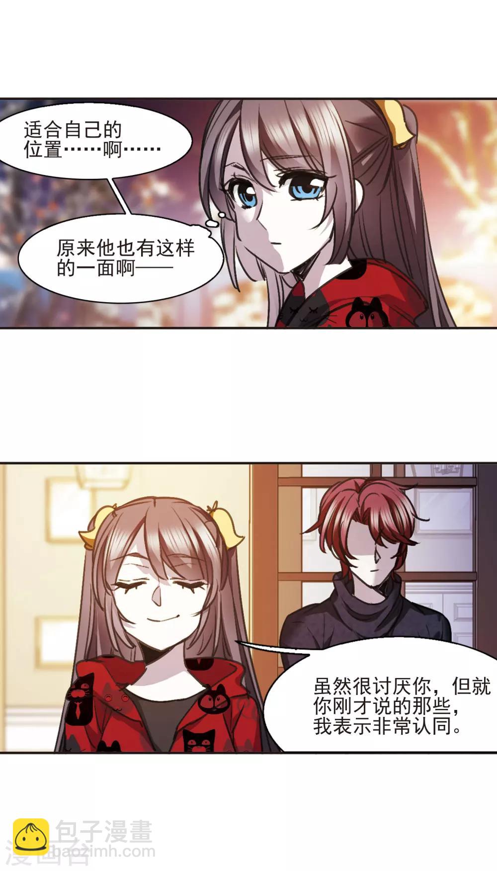 元旦番外413