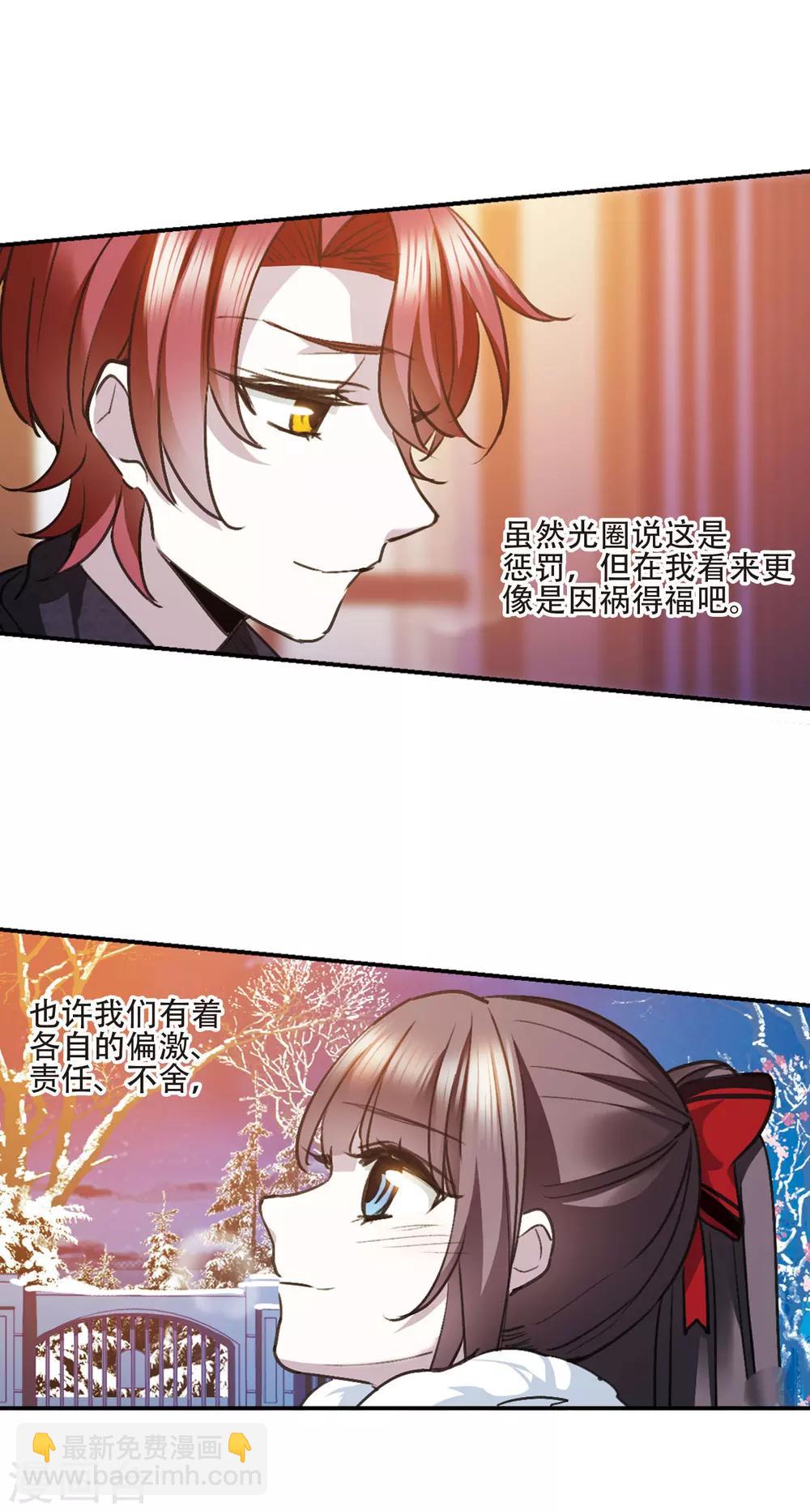 元旦番外417