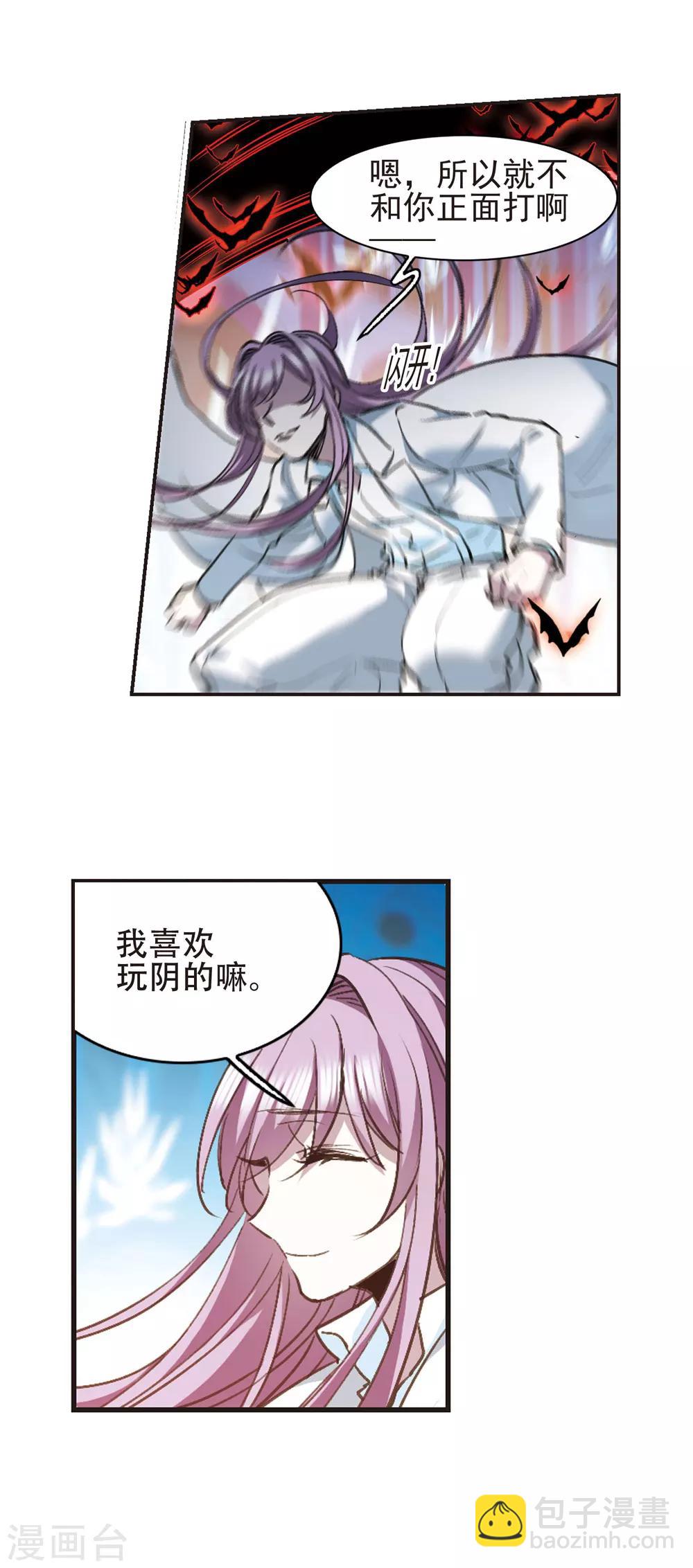 第433话 决裂110
