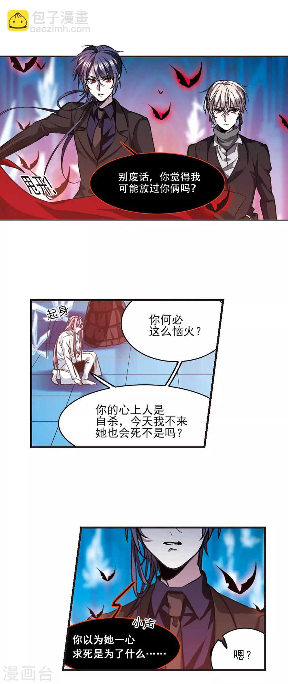 第433话 决裂13