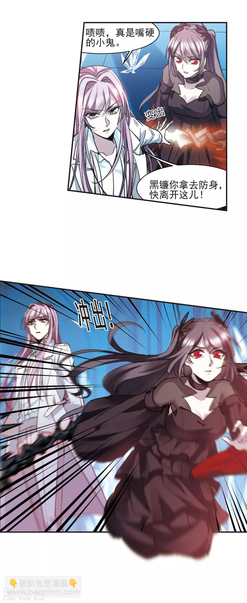第433话 决裂15
