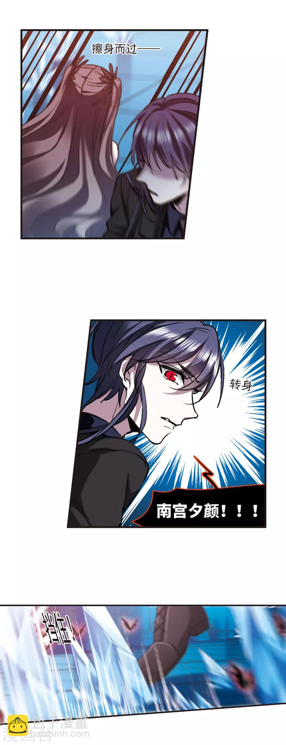 第433话 决裂16