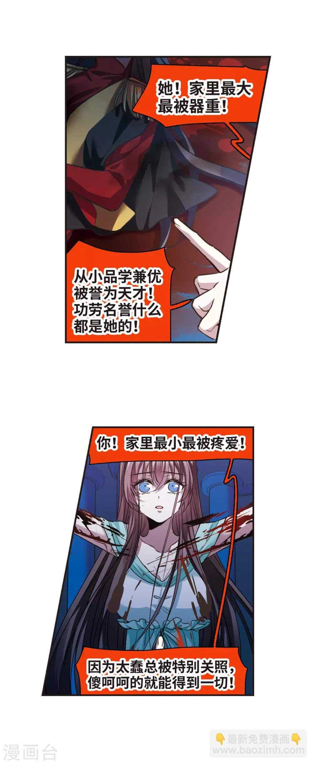 第434话 决裂210