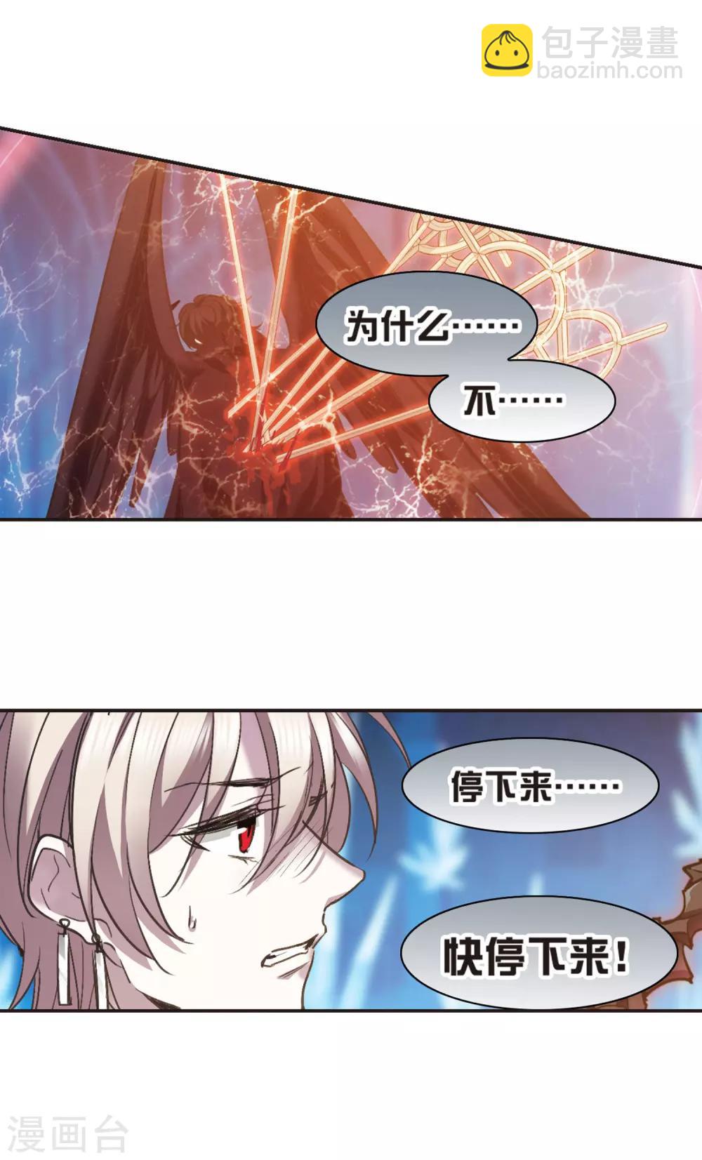 第434话 决裂24