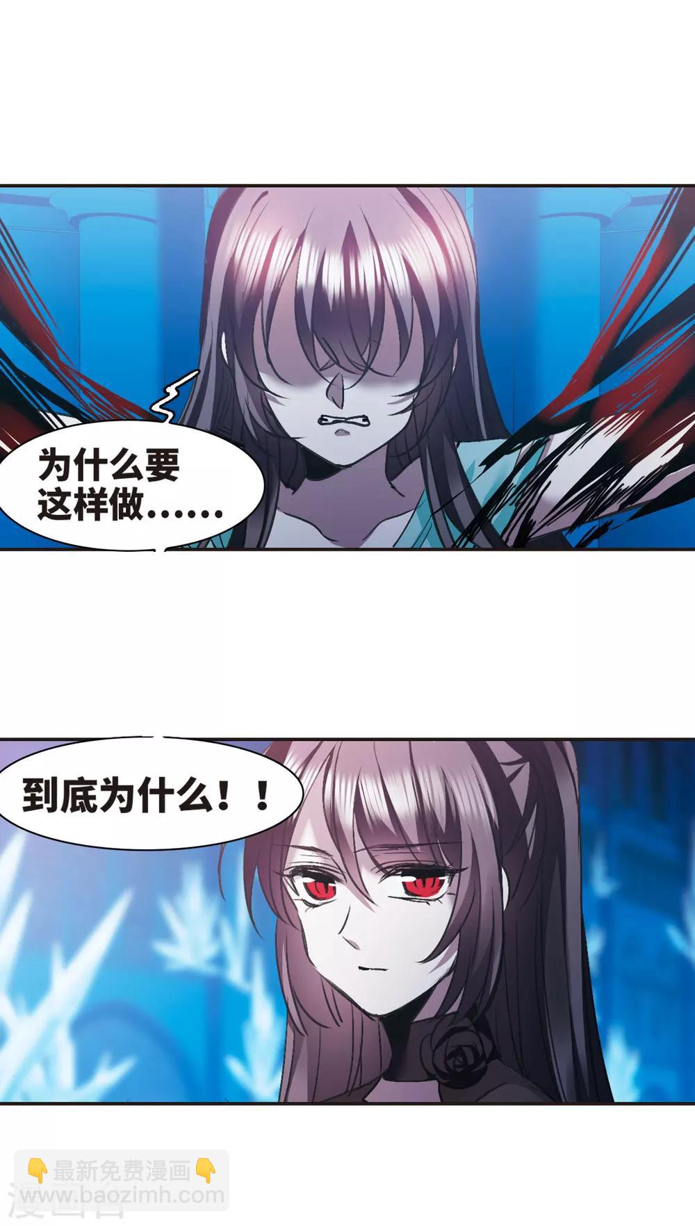 第434话 决裂26
