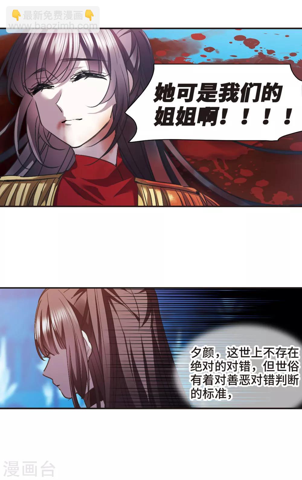第434话 决裂27