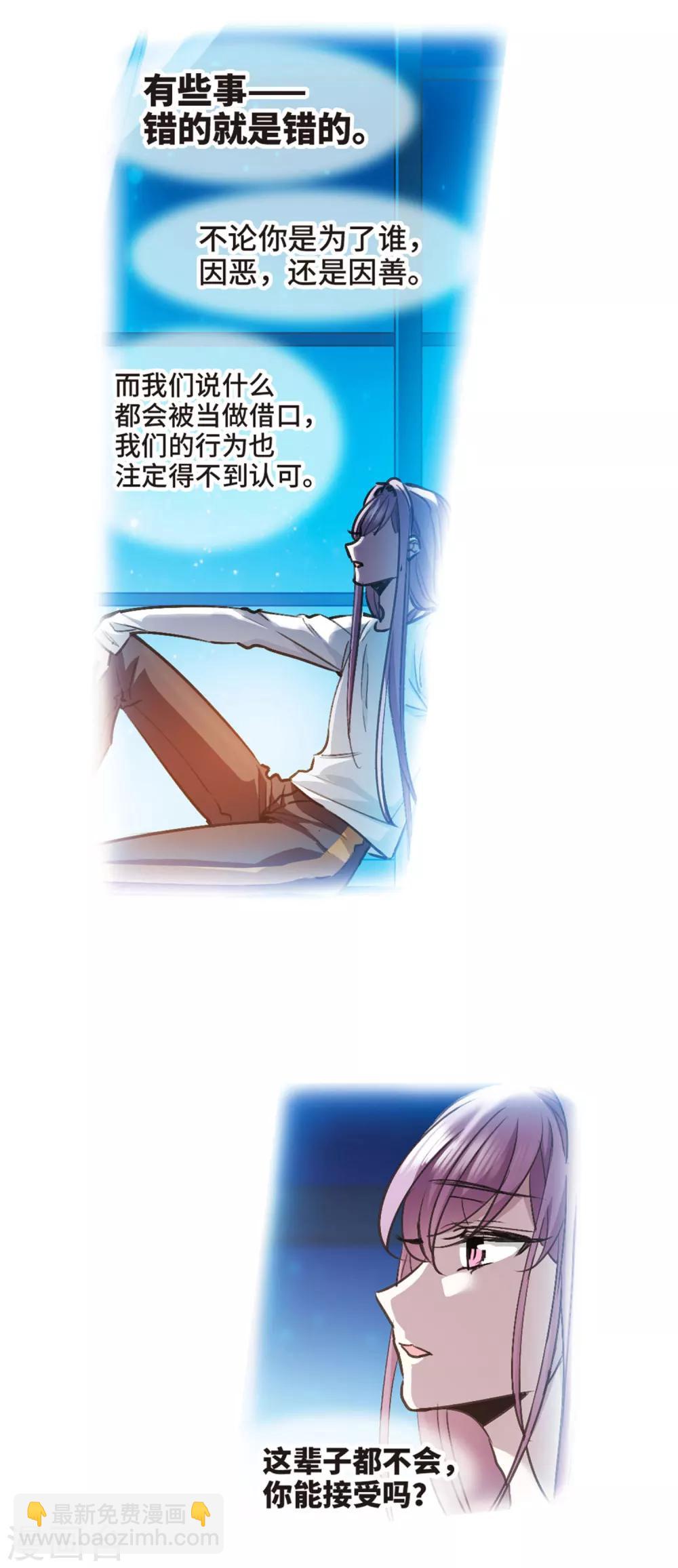 第434话 决裂28