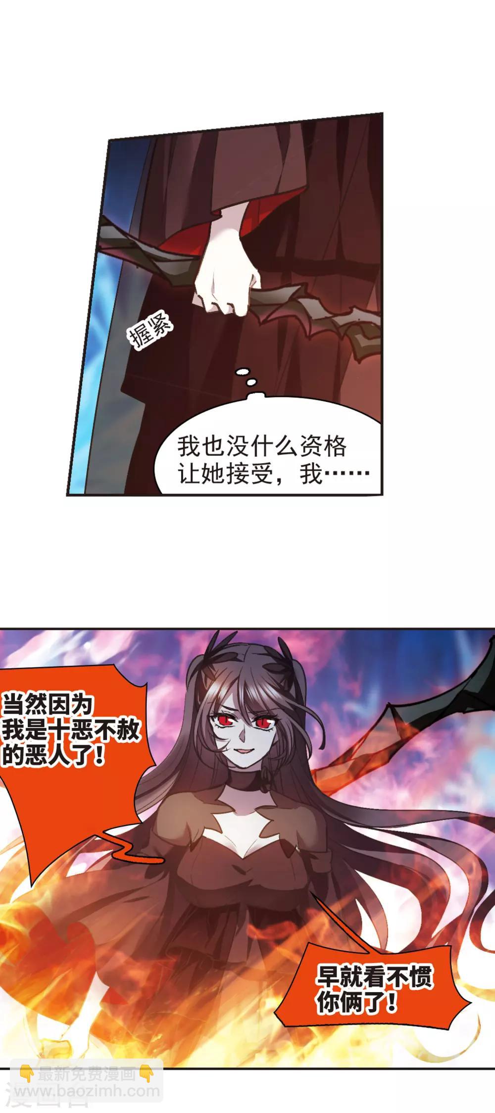 第434话 决裂29