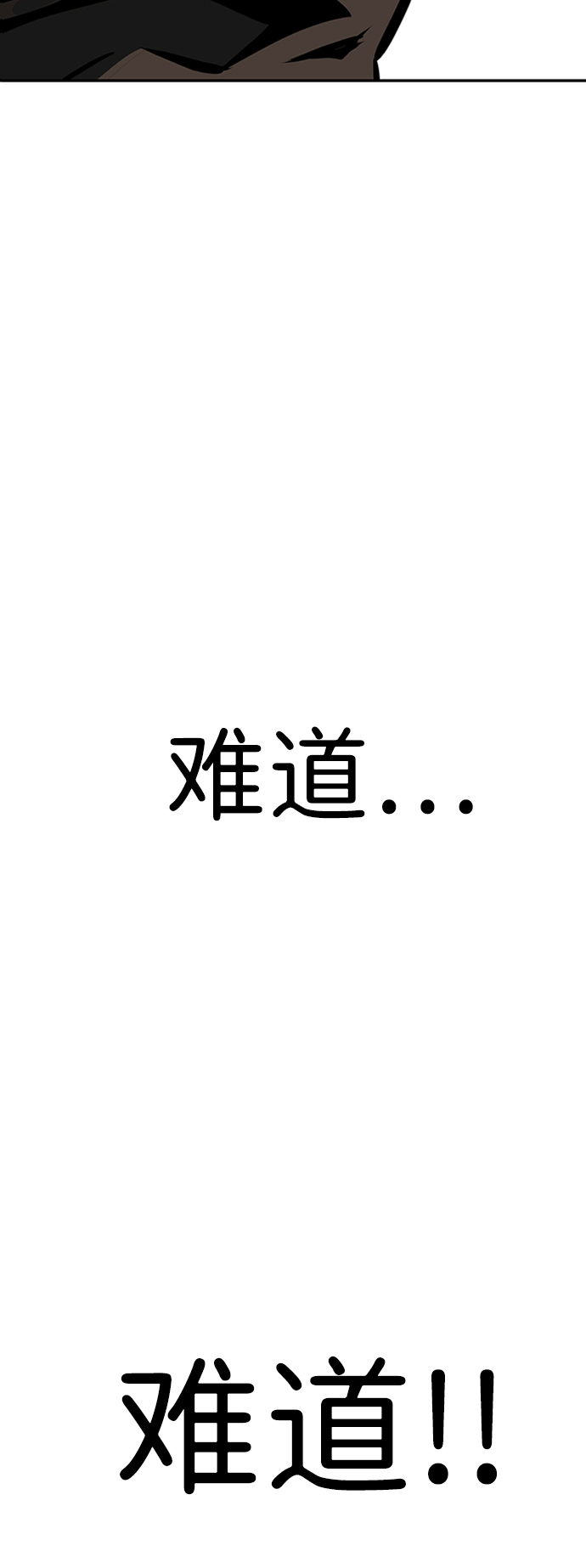 [第1话] 噩梦129
