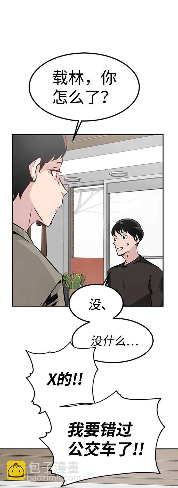 [第1话] 噩梦131