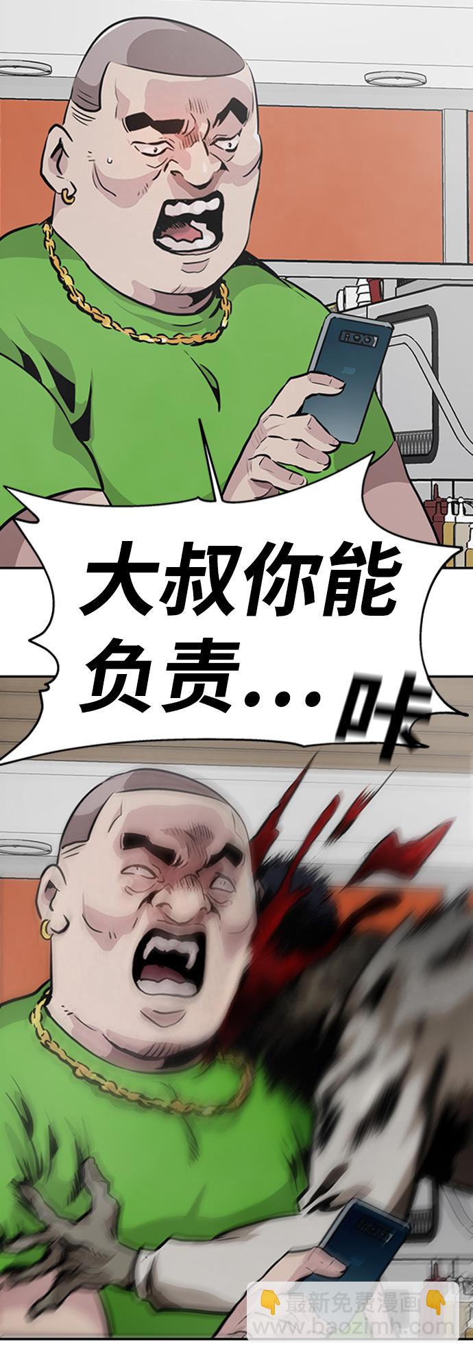 [第1话] 噩梦132