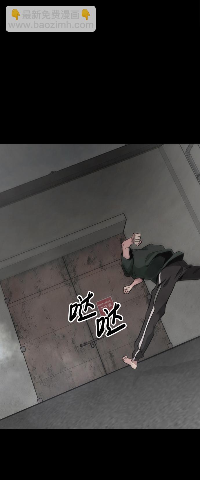 [第1话] 噩梦91