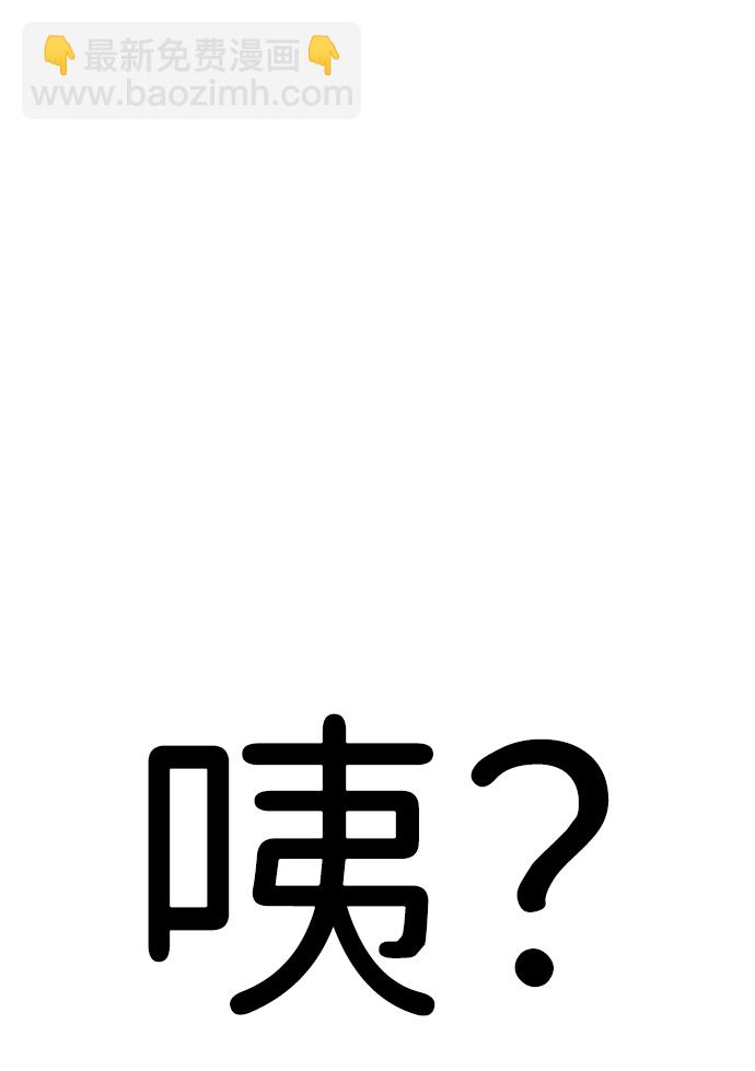 [第2话] 任务101