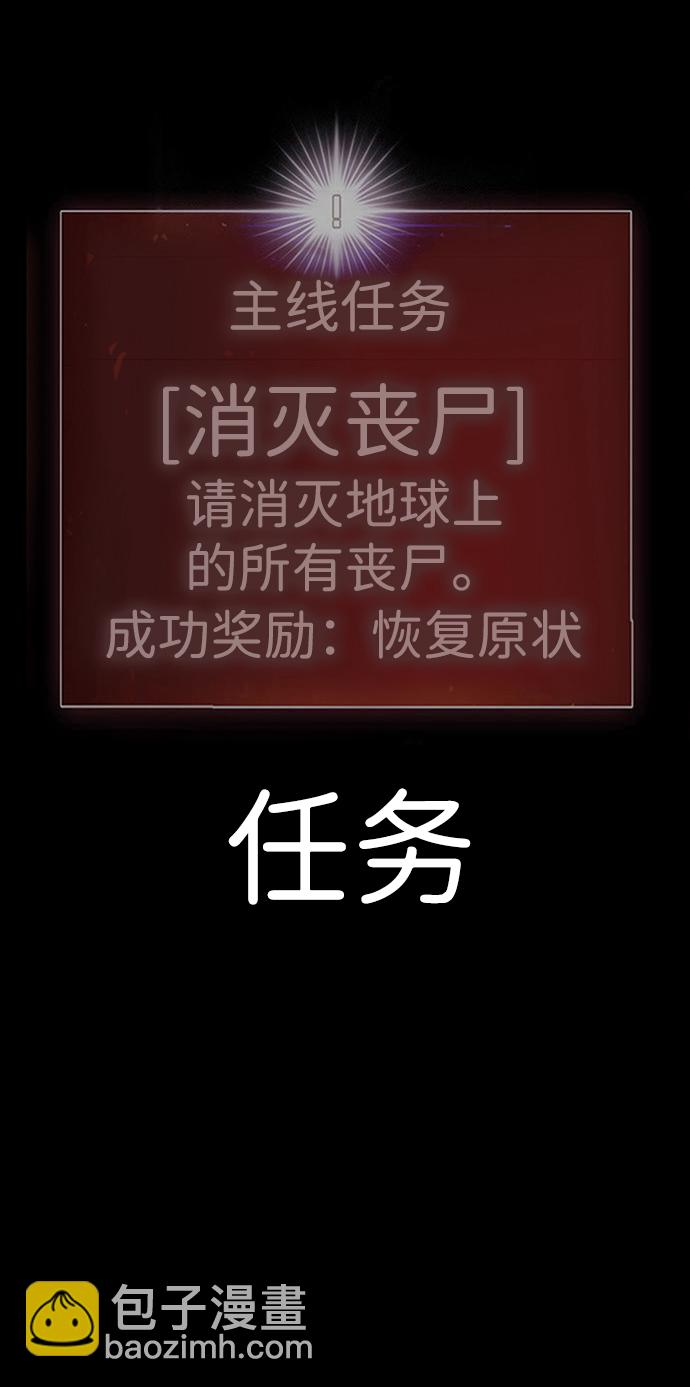 [第2话] 任务108
