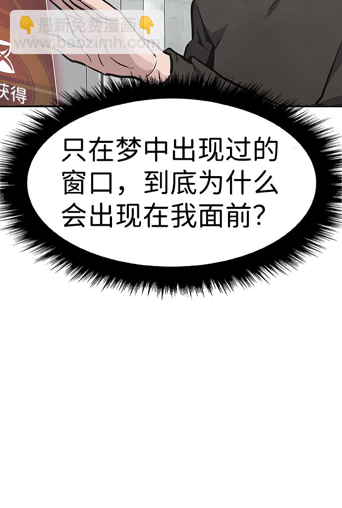 [第2话] 任务113