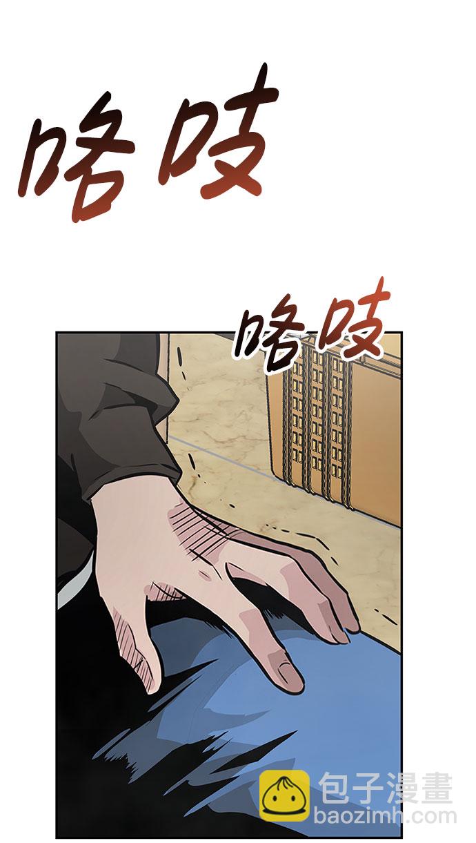 [第2话] 任务12