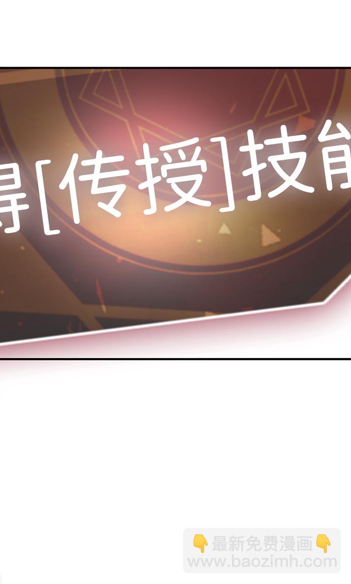 [第2话] 任务120