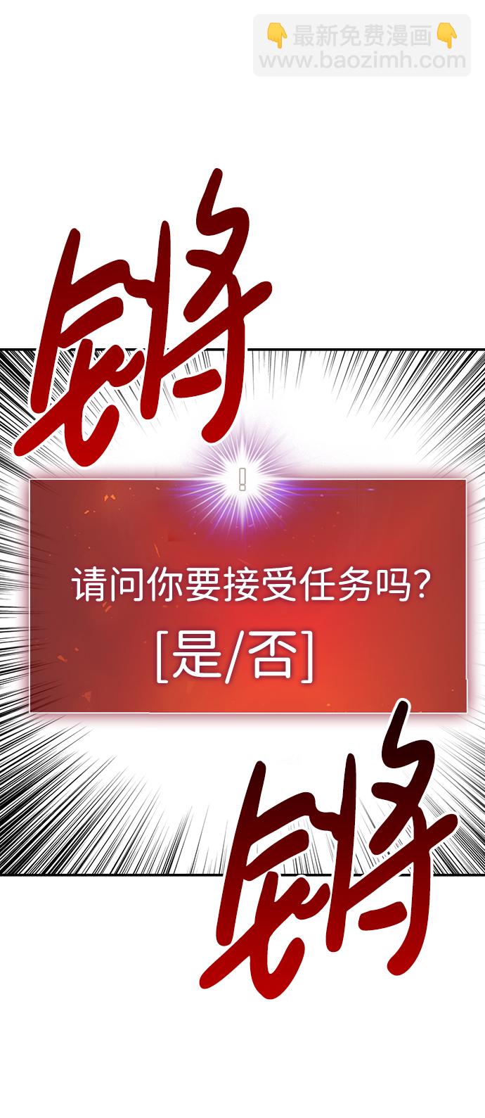 [第2话] 任务122