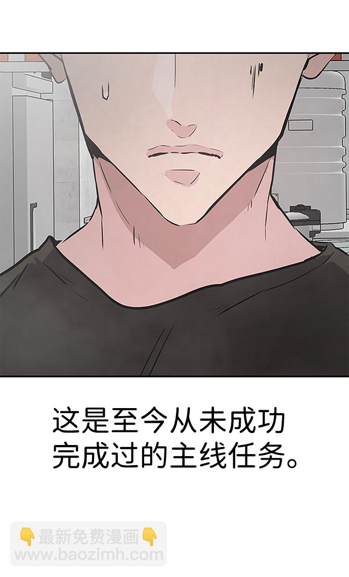 [第2话] 任务123