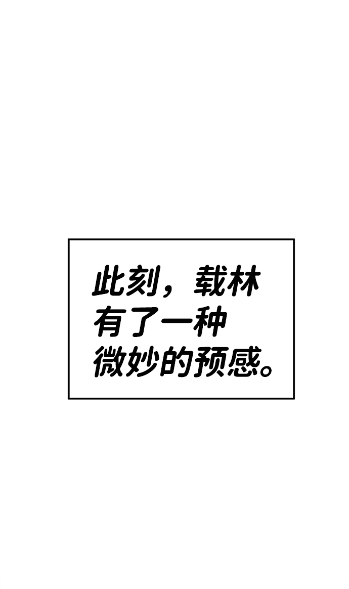 [第2话] 任务124
