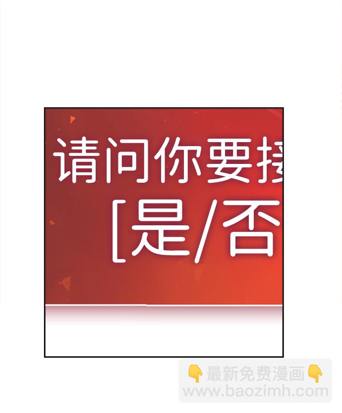 [第2话] 任务125