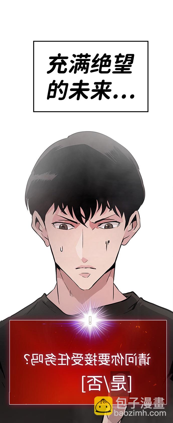 [第2话] 任务127