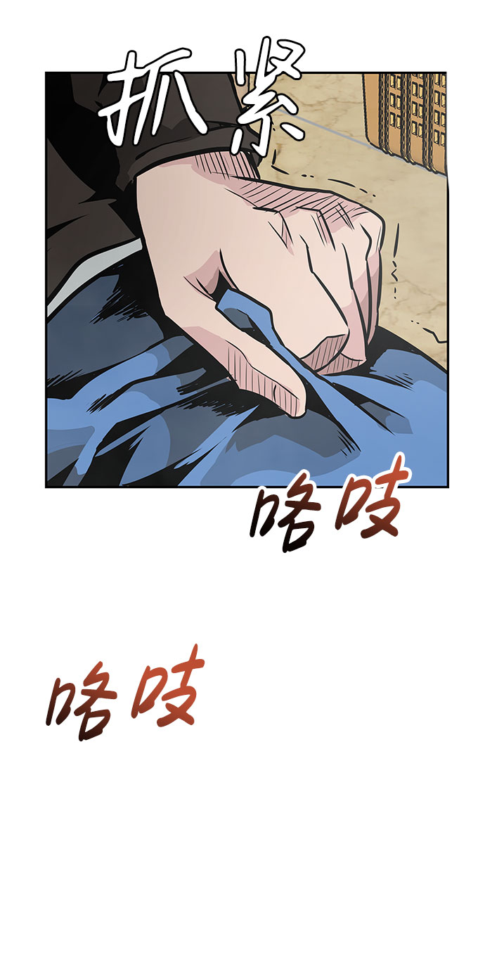 [第2话] 任务13
