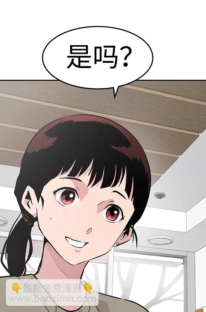 [第2话] 任务131