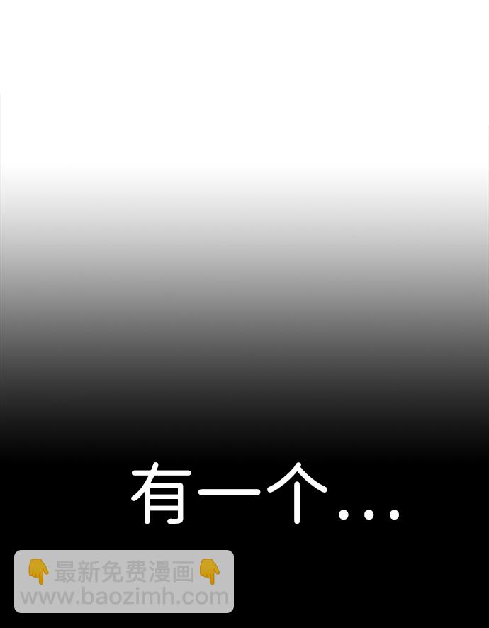 [第2话] 任务135