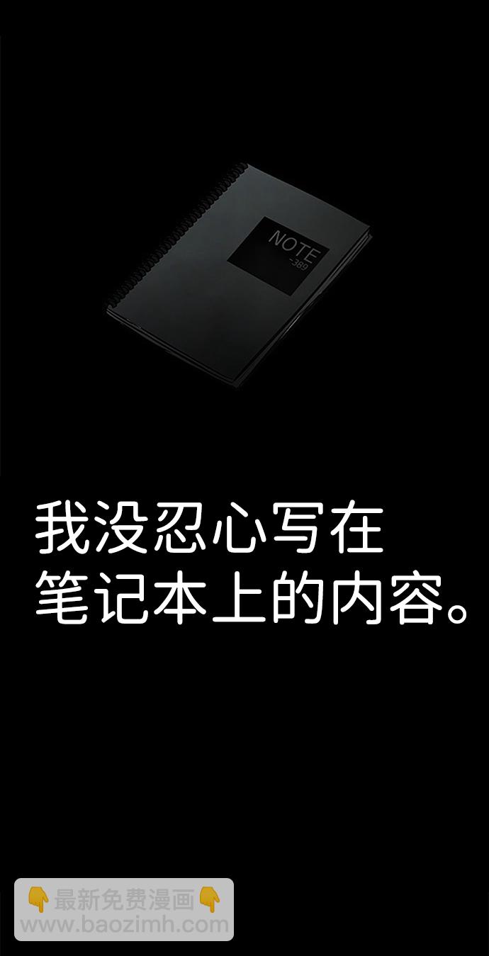 [第2话] 任务136