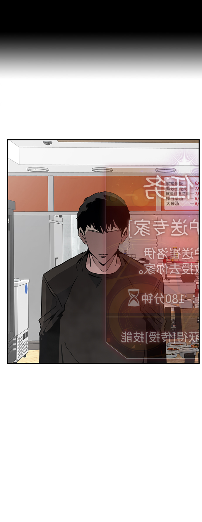 [第2话] 任务141