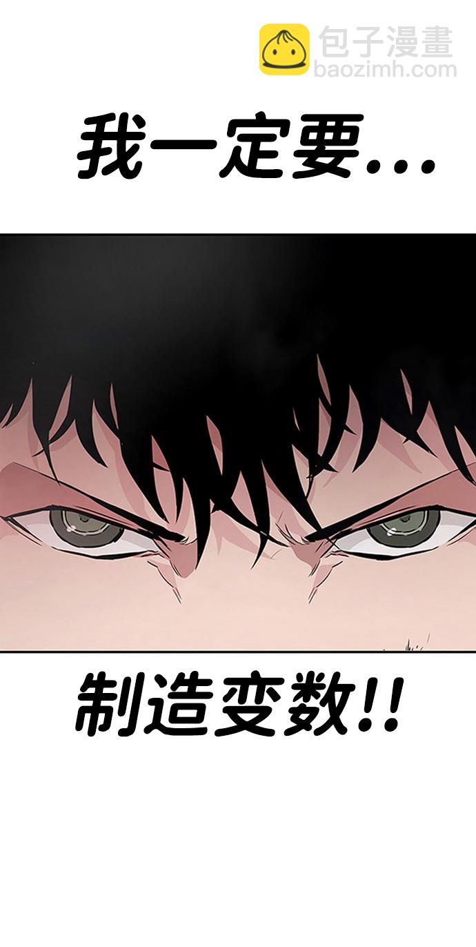 [第2话] 任务142