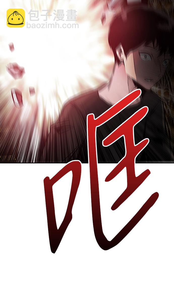 [第2话] 任务144