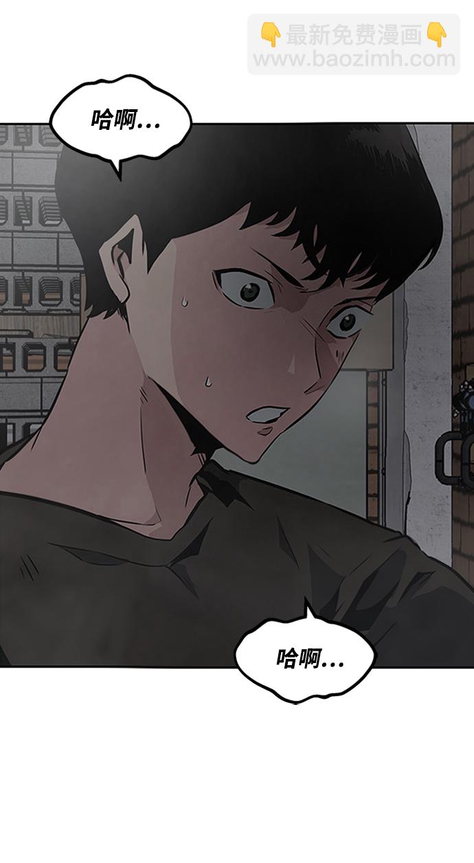 [第2话] 任务165