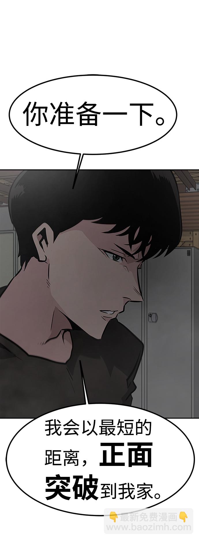 [第2话] 任务174
