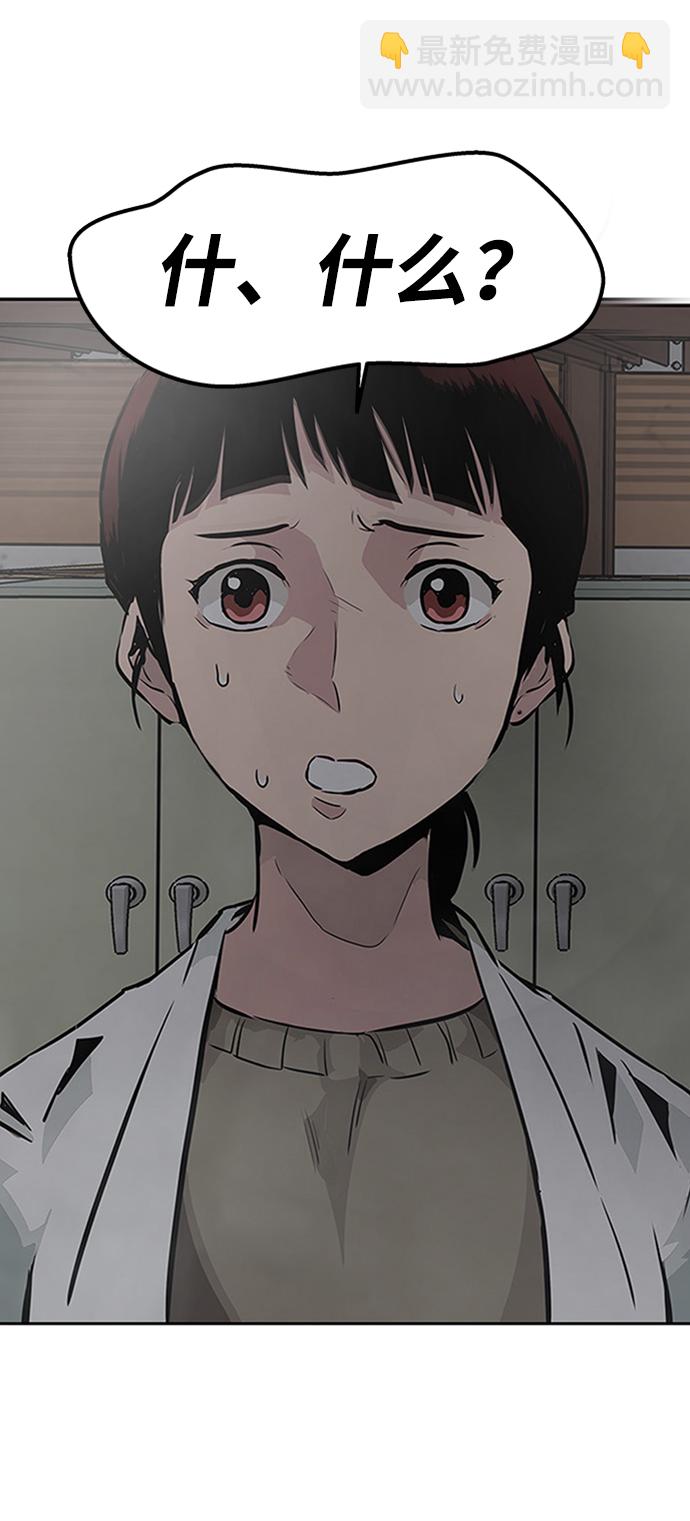 [第2话] 任务175