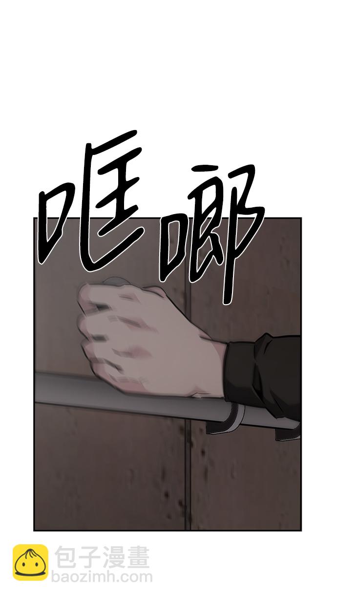 [第2话] 任务176