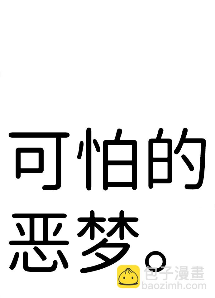 [第2话] 任务20