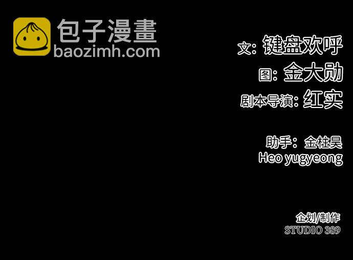 [第2话] 任务208