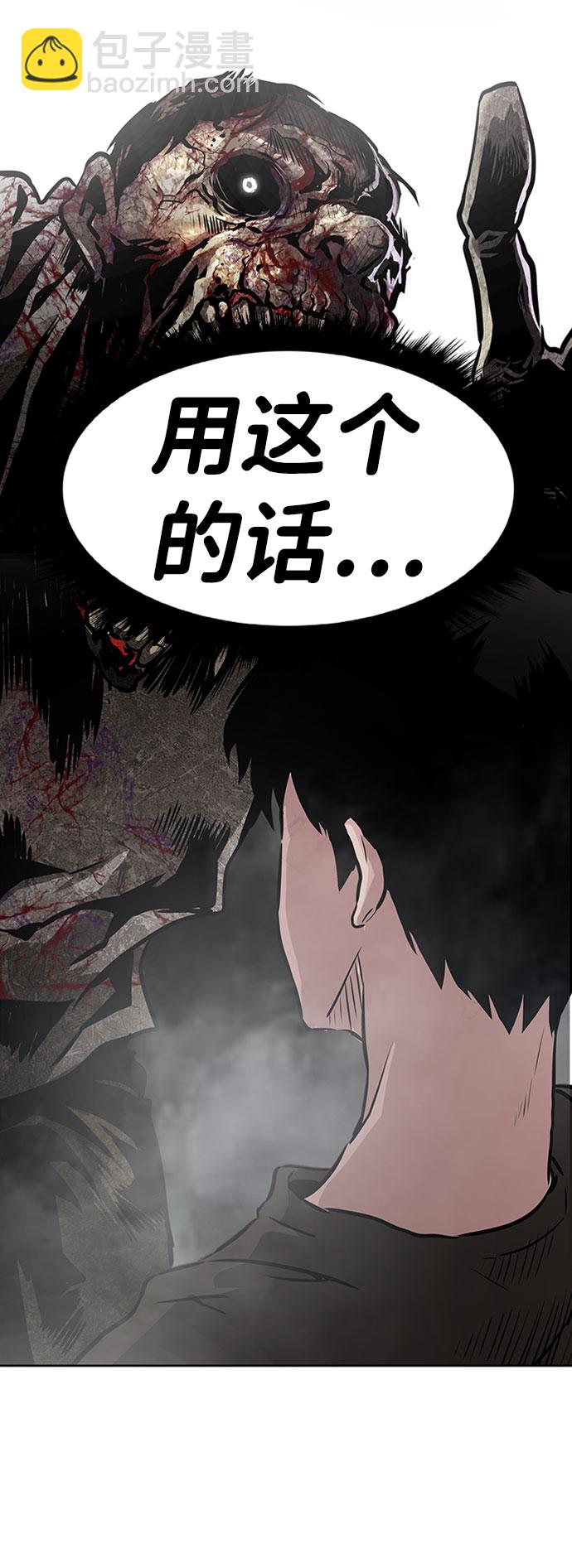 [第2话] 任务37
