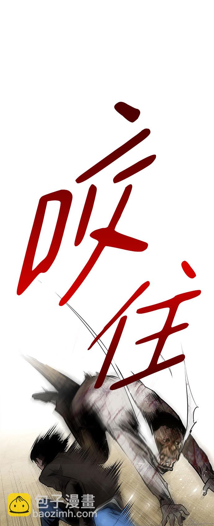 [第2话] 任务39