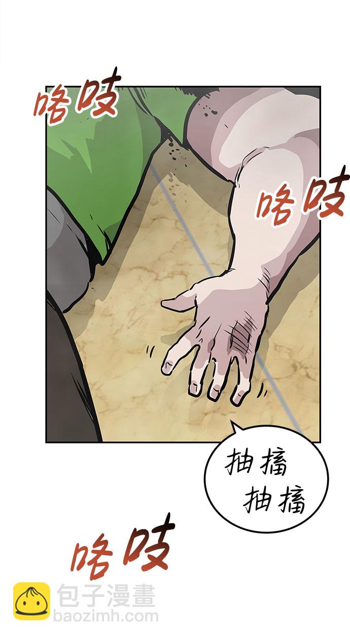 [第2话] 任务4