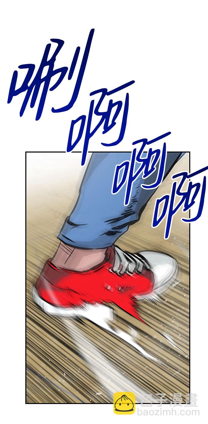 [第2话] 任务44