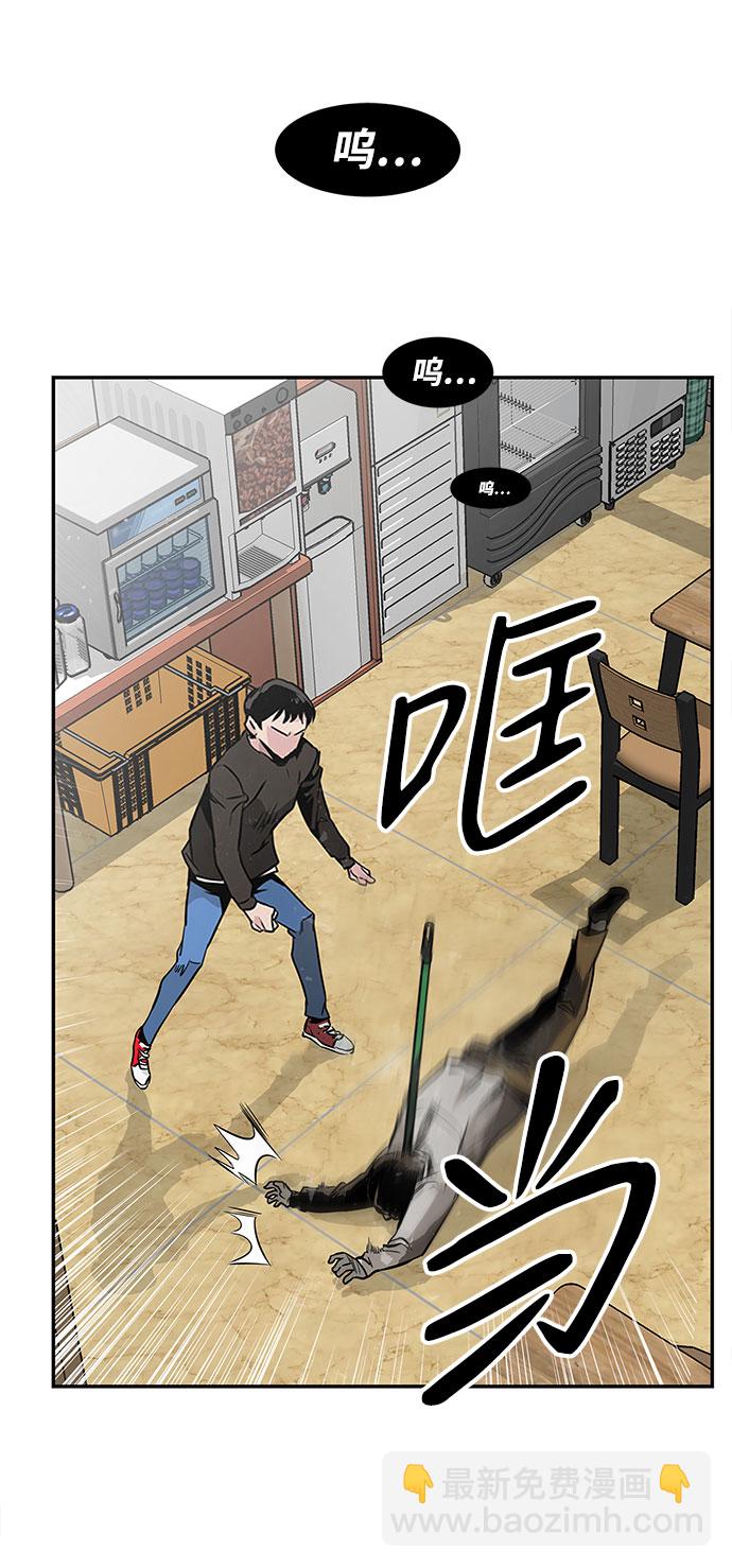 [第2话] 任务54