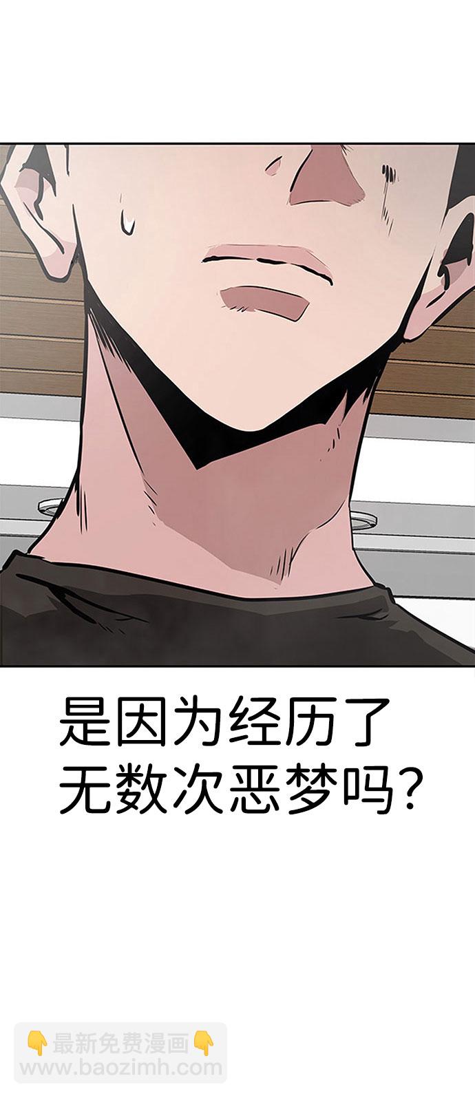 [第2话] 任务56