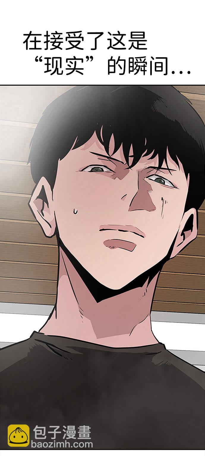 [第2话] 任务57